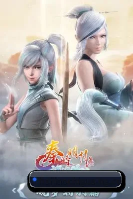 海角吃瓜 APP