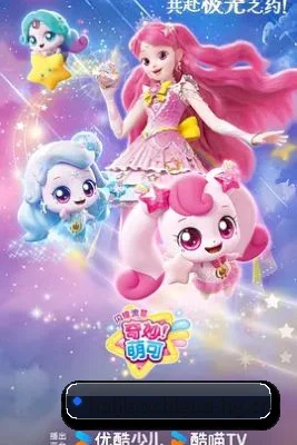 海角吃瓜 APP 界面