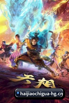 海角吃瓜五大内容板块,覆盖影视与娱乐资讯