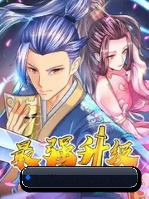 快速发展